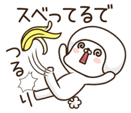 uttoipu of the Kansai dialect sticker #12879891