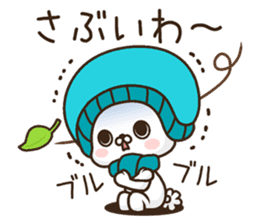 uttoipu of the Kansai dialect sticker #12879892