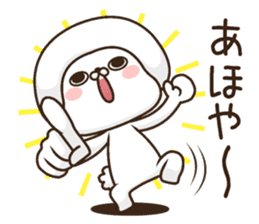 uttoipu of the Kansai dialect sticker #12879898