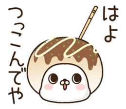 uttoipu of the Kansai dialect sticker #12879900