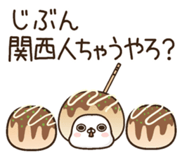 uttoipu of the Kansai dialect sticker #12879901
