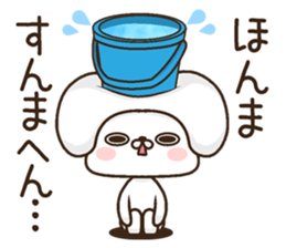 uttoipu of the Kansai dialect sticker #12879904