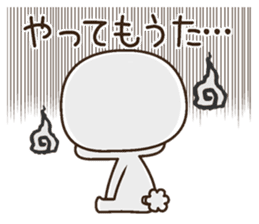 uttoipu of the Kansai dialect sticker #12879905