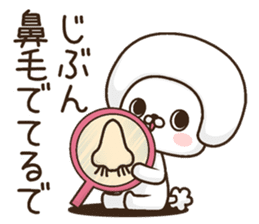 uttoipu of the Kansai dialect sticker #12879906