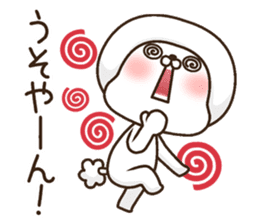 uttoipu of the Kansai dialect sticker #12879907