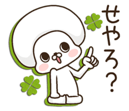 uttoipu of the Kansai dialect sticker #12879910