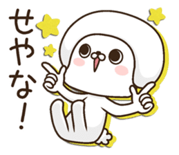 uttoipu of the Kansai dialect sticker #12879913