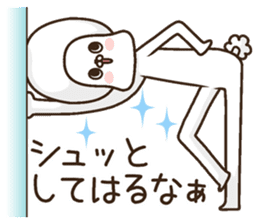uttoipu of the Kansai dialect sticker #12879914