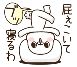uttoipu of the Kansai dialect sticker #12879917
