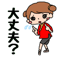 Primariko-chan2 sticker #12880053