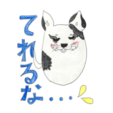 Boiled egg dog sticker #12880196