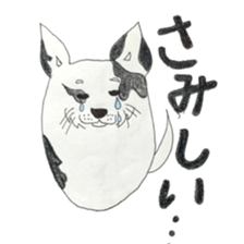 Boiled egg dog sticker #12880202