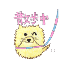 Boiled egg dog sticker #12880212