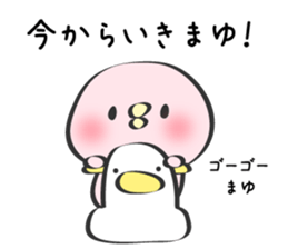 Mayu Only Sticker 2nd. sticker #12880342