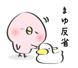 Mayu Only Sticker 2nd. sticker #12880343