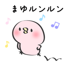 Mayu Only Sticker 2nd. sticker #12880344