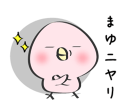 Mayu Only Sticker 2nd. sticker #12880345