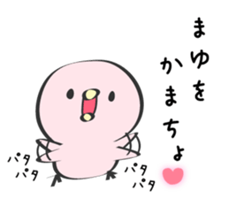 Mayu Only Sticker 2nd. sticker #12880346