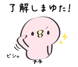 Mayu Only Sticker 2nd. sticker #12880348