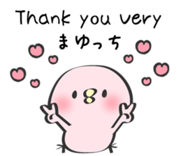 Mayu Only Sticker 2nd. sticker #12880349