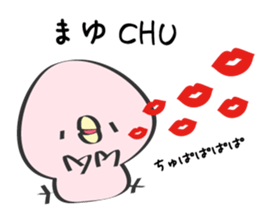 Mayu Only Sticker 2nd. sticker #12880350