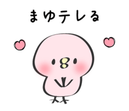 Mayu Only Sticker 2nd. sticker #12880351