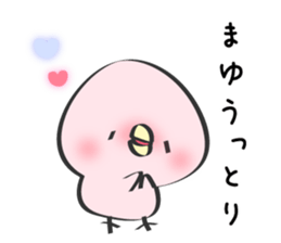 Mayu Only Sticker 2nd. sticker #12880352