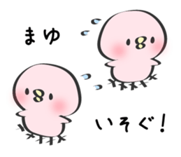 Mayu Only Sticker 2nd. sticker #12880355