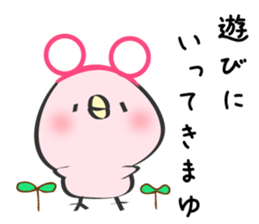 Mayu Only Sticker 2nd. sticker #12880356