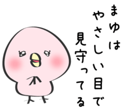 Mayu Only Sticker 2nd. sticker #12880361