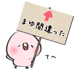 Mayu Only Sticker 2nd. sticker #12880362