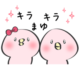 Mayu Only Sticker 2nd. sticker #12880363