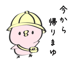 Mayu Only Sticker 2nd. sticker #12880366