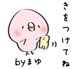 Mayu Only Sticker 2nd. sticker #12880367