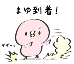 Mayu Only Sticker 2nd. sticker #12880368