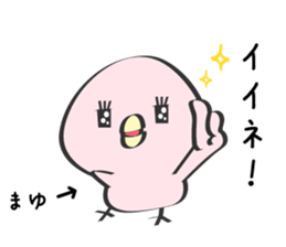 Mayu Only Sticker 2nd. sticker #12880369