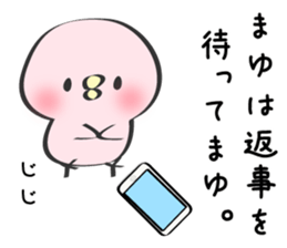 Mayu Only Sticker 2nd. sticker #12880370