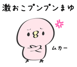 Mayu Only Sticker 2nd. sticker #12880371