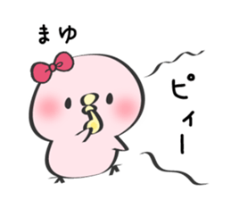 Mayu Only Sticker 2nd. sticker #12880374