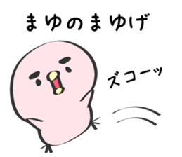 Mayu Only Sticker 2nd. sticker #12880375