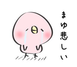 Mayu Only Sticker 2nd. sticker #12880378