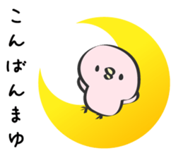 Mayu Only Sticker 2nd. sticker #12880379