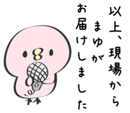 Mayu Only Sticker 2nd. sticker #12880381