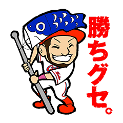 Kachiguse CARP Ryosuke Kikuchi Stickers