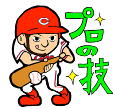 Kachiguse CARP Ryosuke Kikuchi Stickers sticker #12880544