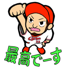 Kachiguse CARP Ryosuke Kikuchi Stickers sticker #12880546