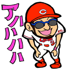Kachiguse CARP Ryosuke Kikuchi Stickers sticker #12880547