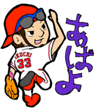 Kachiguse CARP Ryosuke Kikuchi Stickers sticker #12880548