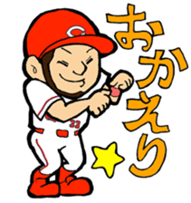 Kachiguse CARP Ryosuke Kikuchi Stickers sticker #12880549