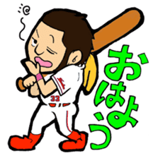 Kachiguse CARP Ryosuke Kikuchi Stickers sticker #12880550